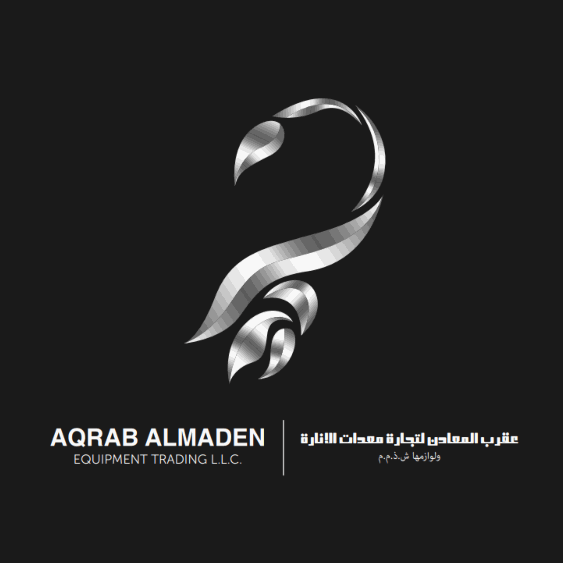 Aqrab Almaden Equipment Trading L.L.C